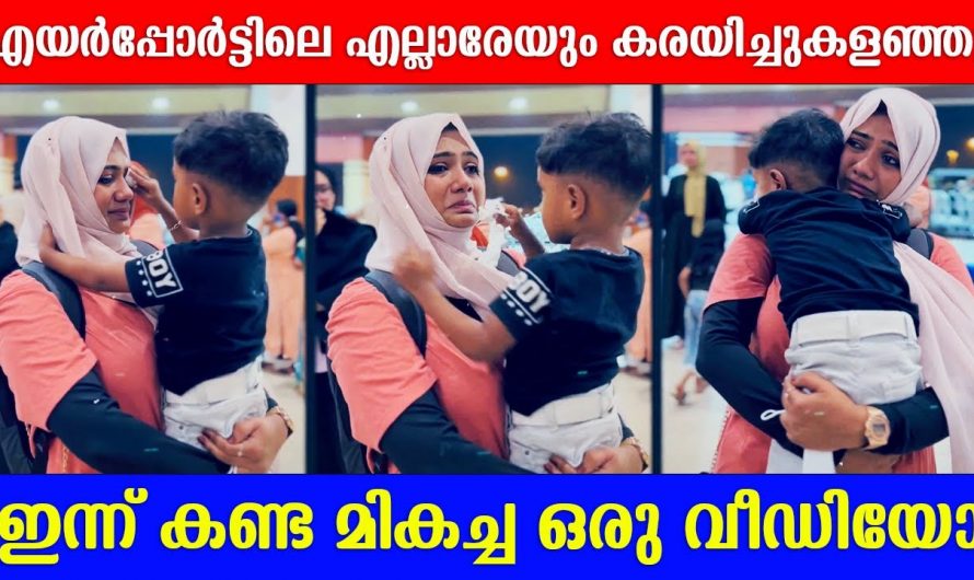 ഈ സഹോദര സ്നേഹം കണ്ടാൽ ആരുടെയും കണ്ണ് നിറഞ്ഞു പോകും. നിങ്ങൾക്കും ഉണ്ടോ നിങ്ങളെ ഏറെ സ്നേഹിക്കുന്ന ഇതുപോലെയുള്ള സഹോദരങ്ങൾ.