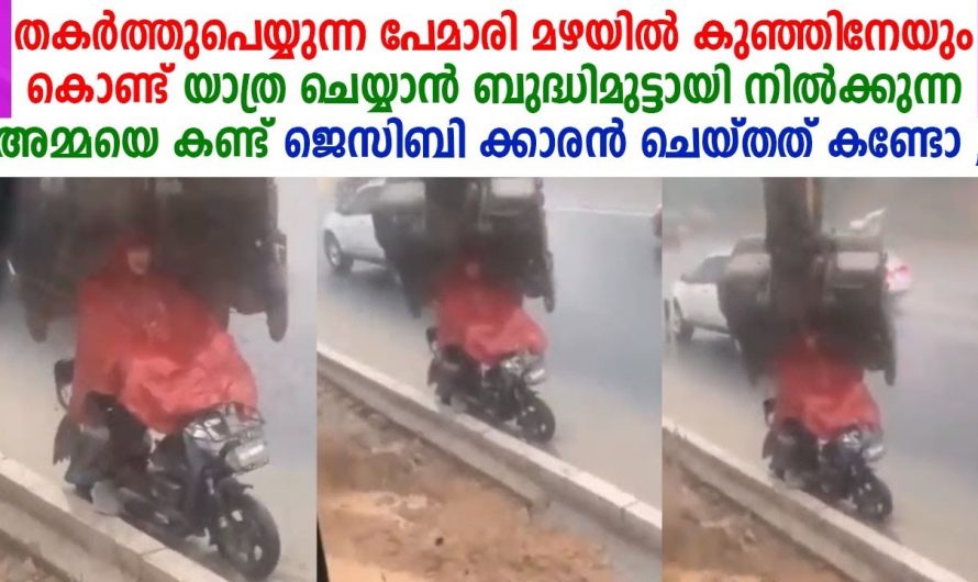 സഹായം അതൊരിക്കലും തന്നെ ആരും ചോദിച്ചോ പറഞ്ഞോ ചെയ്യേണ്ടതല്ല.