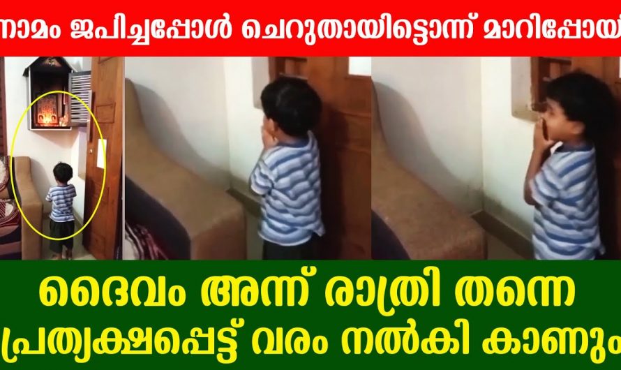 ഇതുപോലെ ഒരു ന്യൂജനറേഷൻ പ്രാർത്ഥന നിങ്ങൾ ആരും കേട്ടിട്ടുണ്ടാവില്ല. ദൈവത്തിനു പോലും രക്ഷയില്ലാതായിരിക്കുകയാണ്.