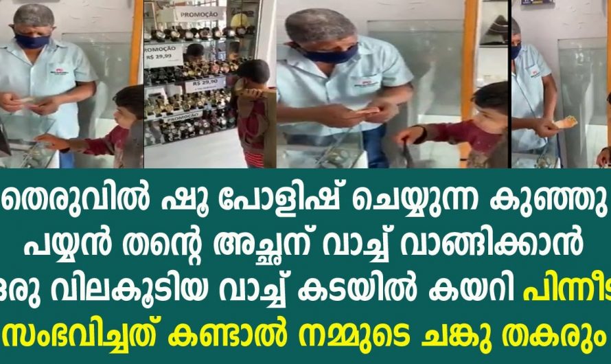 സങ്കടങ്ങൾ മനസ്സിലാക്കാൻ ഒരു നോട്ടം തന്നെ മതിയാകും. ഈ നന്മയുള്ള മനുഷ്യൻ ചെയ്തത് നോക്കൂ.