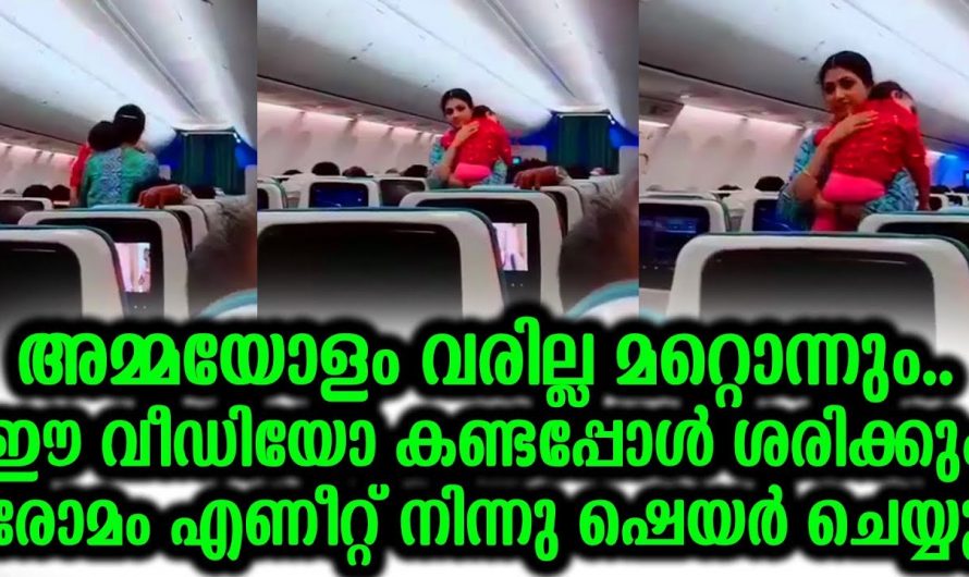 അമ്മയെ സ്നേഹിക്കുന്ന എല്ലാ മക്കൾക്കും ഇത് കണ്ടാൽ കണ്ണ് നിറയും. വീഡിയോ വൈറലാകുന്നു.