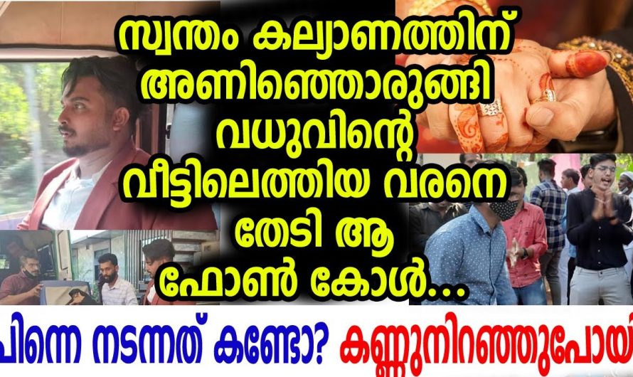 കല്യാണ വസ്ത്രത്തിൽ ആംബുലൻസ് ഓടിച്ച് രോഗിയെ ആശുപത്രിയിൽ എത്തിച്ച ചെറുപ്പക്കാരൻ. കയ്യടിച്ച് സോഷ്യൽ ലോകം.